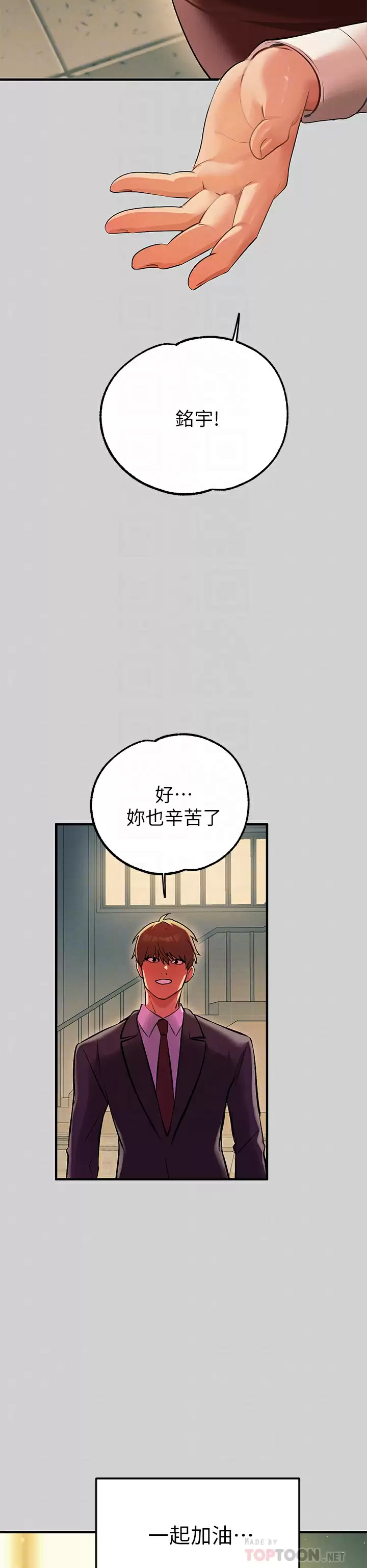[Manhwa] Rich female sister Plot, mature woman, big breasts#[46P]-16