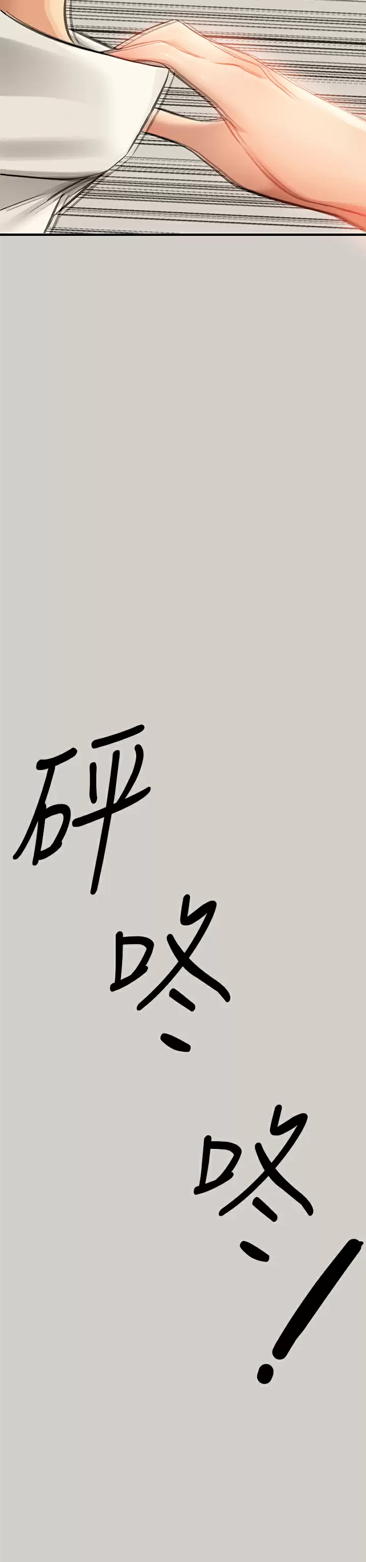 [Manhwa] Rich female sister Plot, mature woman, big breasts#[46P]-34