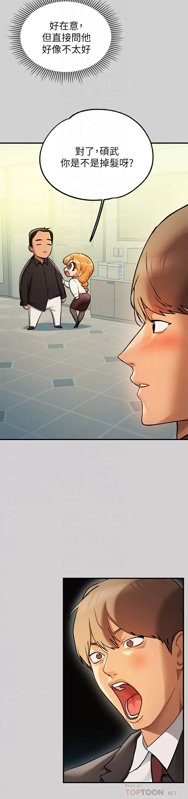 [Manhwa] Rich female sister Plot, mature woman, big breasts#[46P]-4