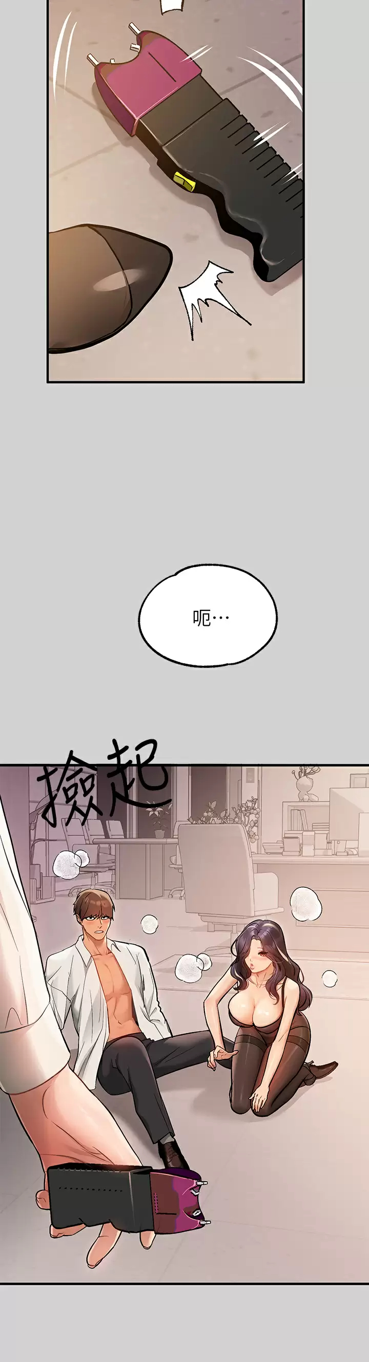 [Manhwa] Rich female sister Plot, mature woman, big breasts#[46P]-40