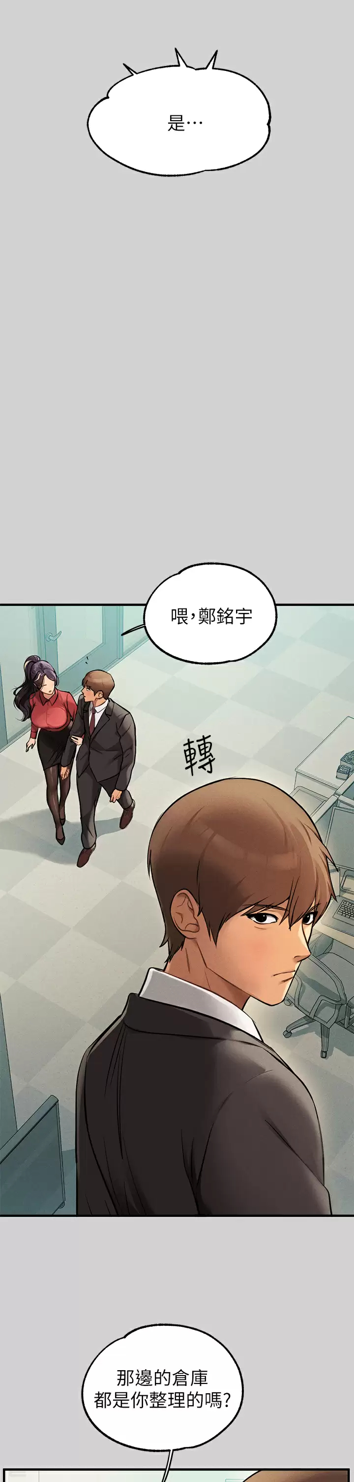 [Manhwa] Rich female sister Plot, mature woman, big breasts#[46P]-7
