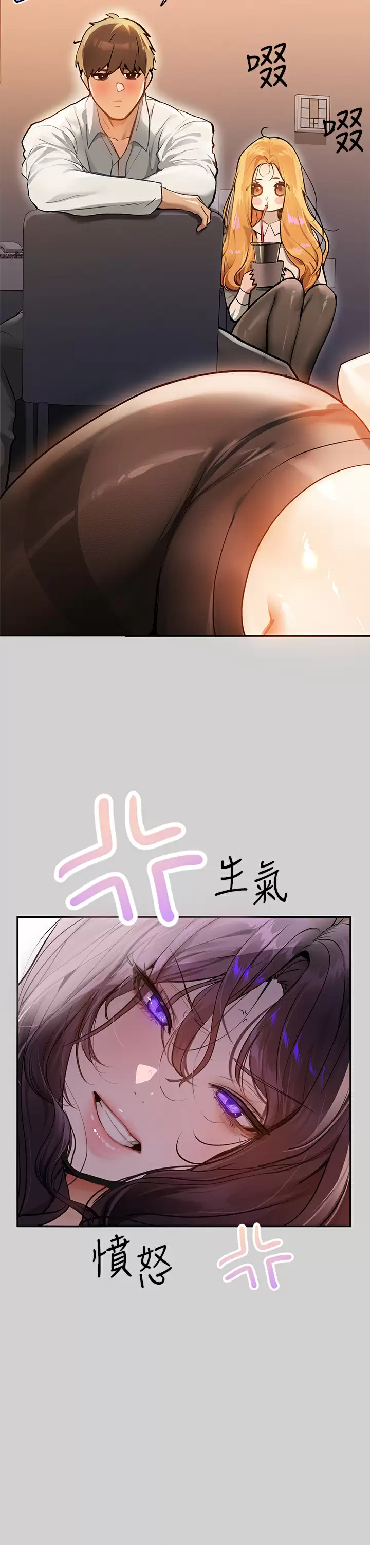 [Manhwa] Rich female sister Plot, mature woman, big breasts#[46P]-13