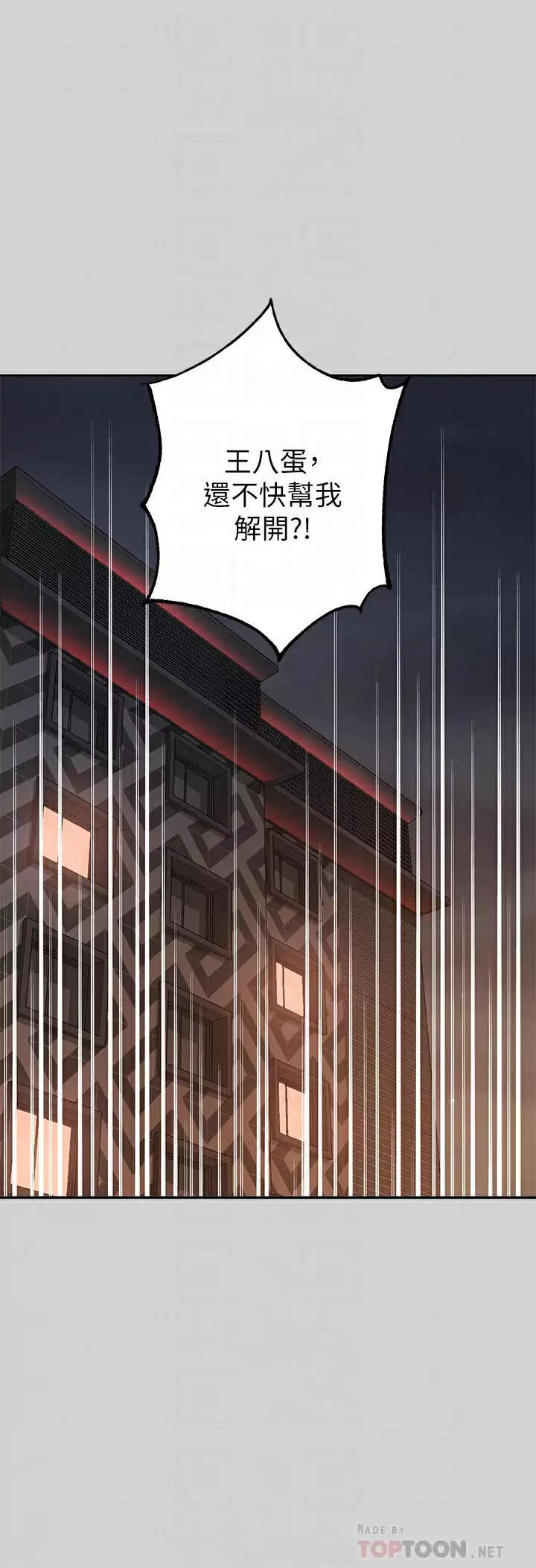 [Manhwa] Rich female sister Plot, mature woman, big breasts#[46P]-14