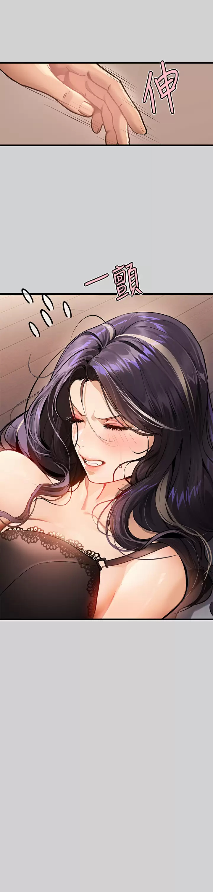 [Manhwa] Rich female sister Plot, mature woman, big breasts#[46P]-19
