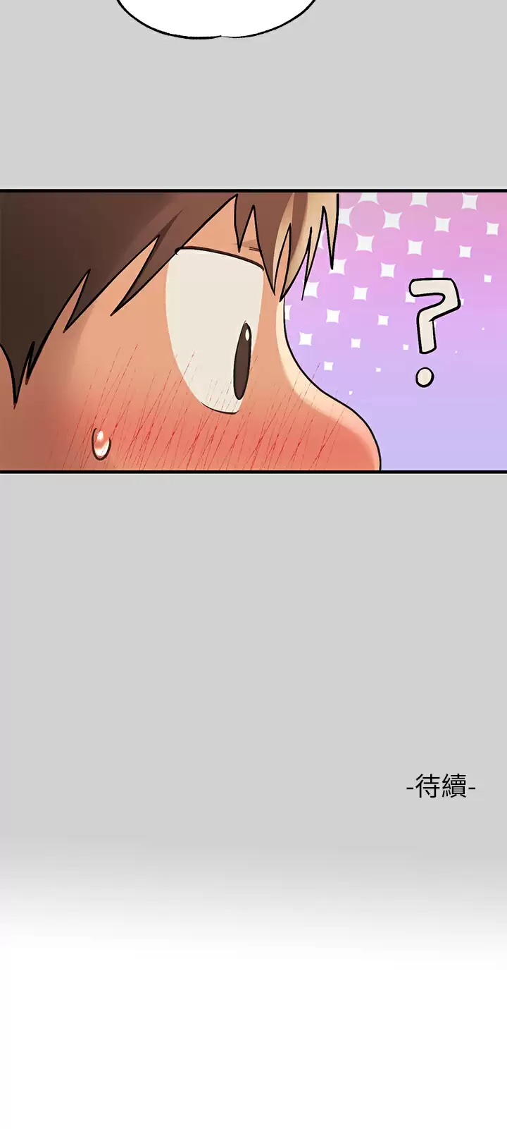 [Manhwa] Rich female sister Plot, mature woman, big breasts#[46P]-46