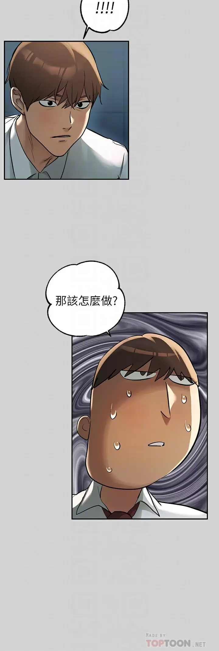 [Manhwa] Rich female sister Plot, mature woman, big breasts#[46P]-8