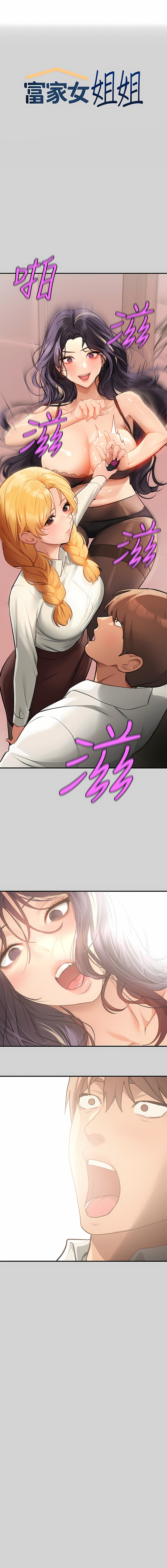 [Manhwa] Rich female sister Plot, mature woman, big breasts#[30P]-1
