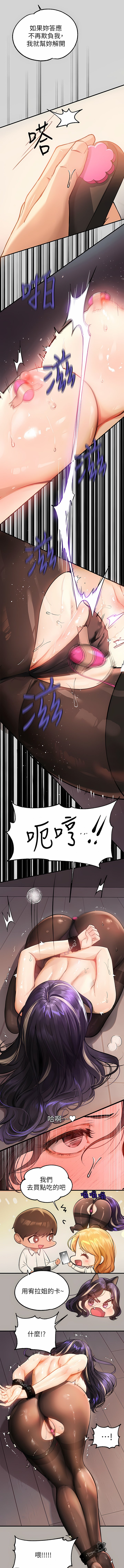 [Manhwa] Rich female sister Plot, mature woman, big breasts#[30P]-12