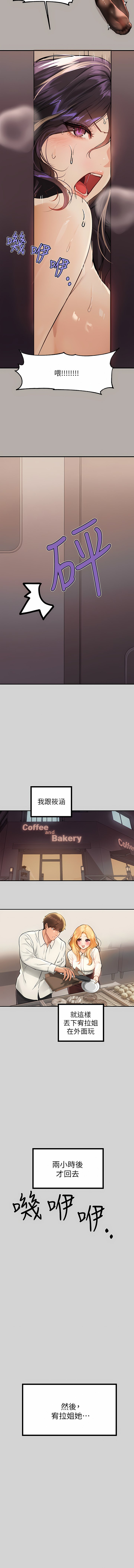 [Manhwa] Rich female sister Plot, mature woman, big breasts#[30P]-13