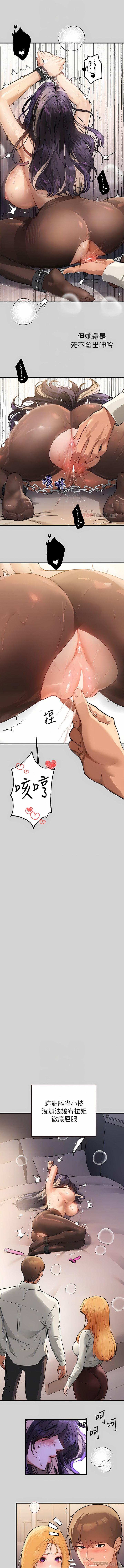 [Manhwa] Rich female sister Plot, mature woman, big breasts#[30P]-20