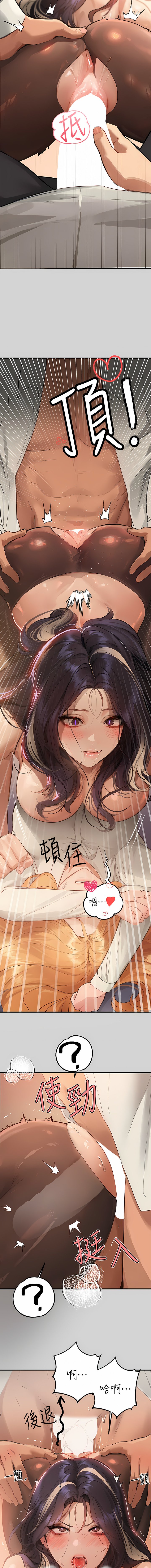 [Manhwa] Rich female sister Plot, mature woman, big breasts#[30P]-23