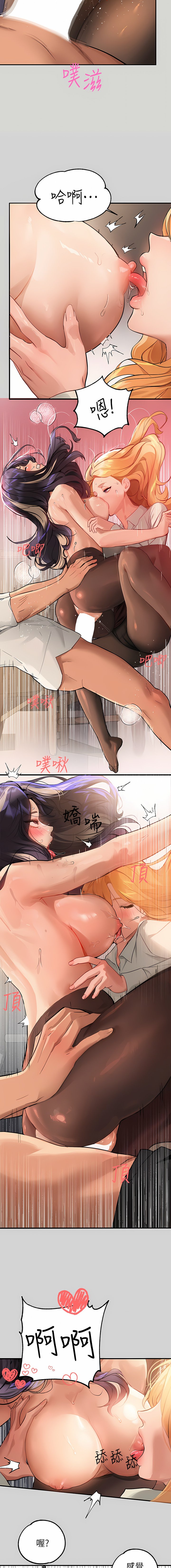 [Manhwa] Rich female sister Plot, mature woman, big breasts#[30P]-25