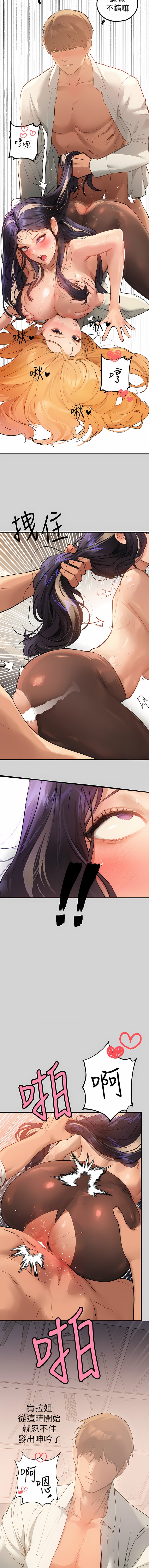[Manhwa] Rich female sister Plot, mature woman, big breasts#[30P]-26