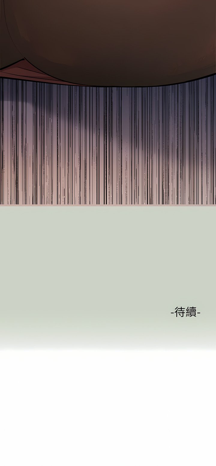 [Manhwa] Rich female sister Plot, mature woman, big breasts#[30P]-30