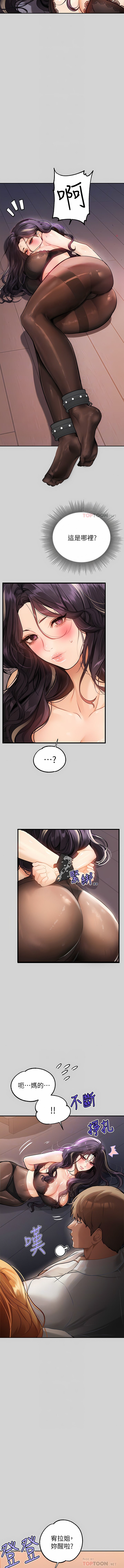 [Manhwa] Rich female sister Plot, mature woman, big breasts#[30P]-4