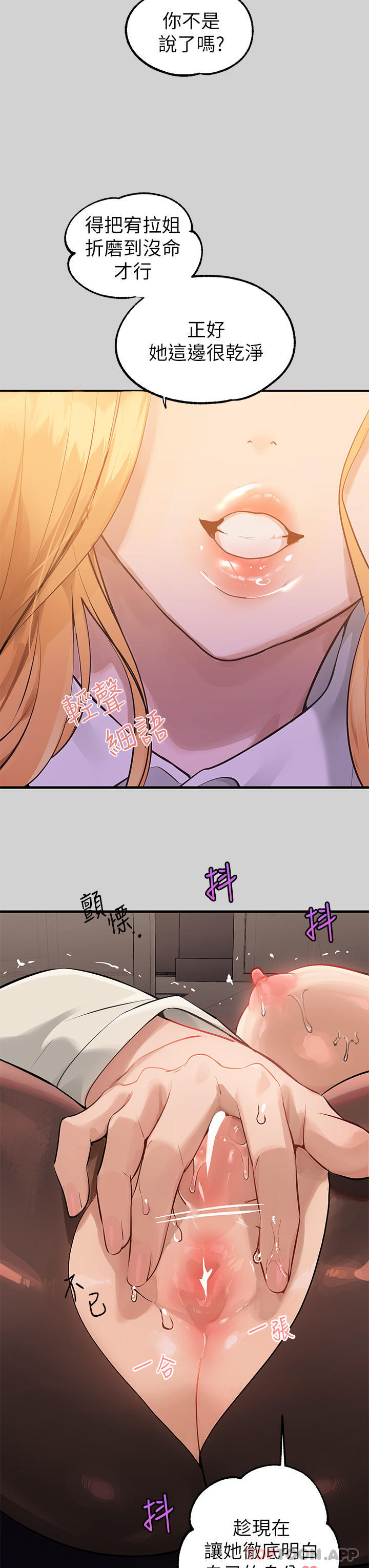 [Manhwa] Rich female sister Plot, mature woman, big breasts#[43P]-17