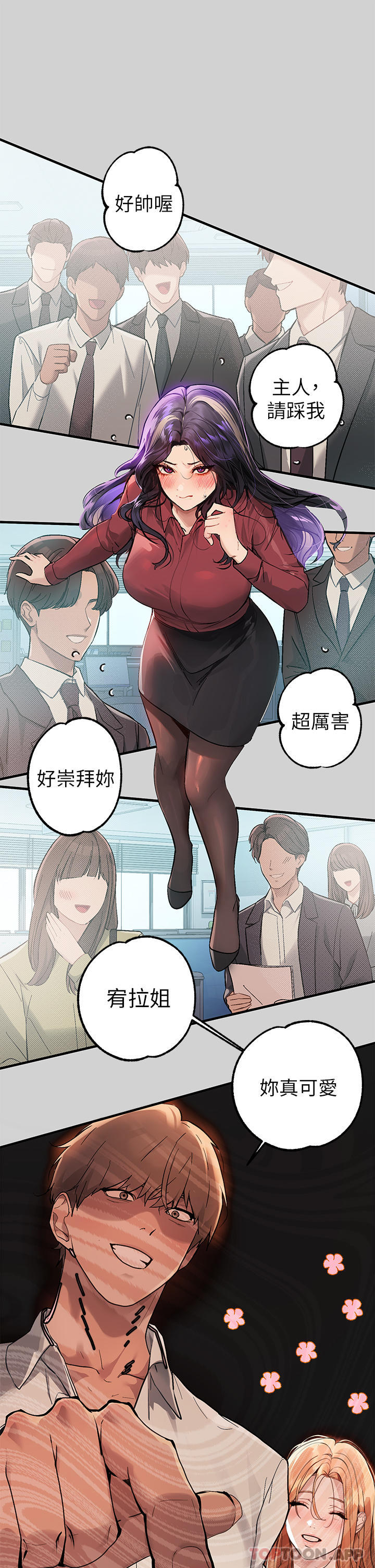 [Manhwa] Rich female sister Plot, mature woman, big breasts#[43P]-2