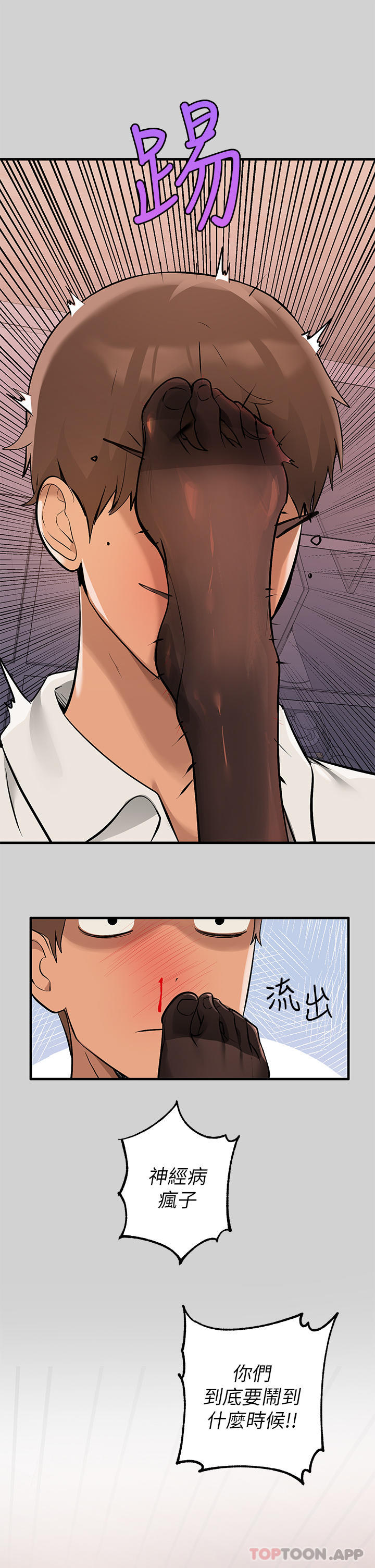 [Manhwa] Rich female sister Plot, mature woman, big breasts#[43P]-28