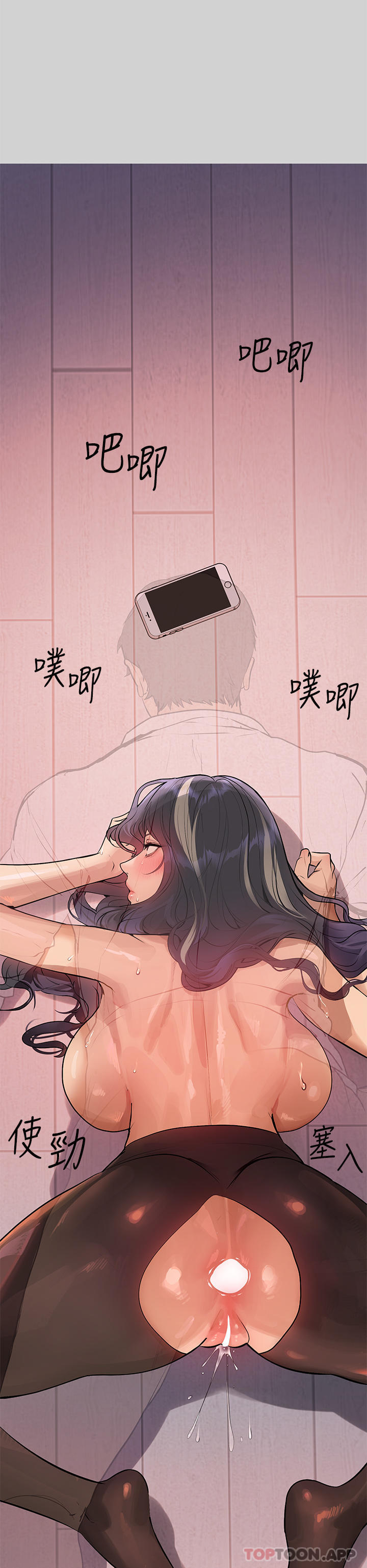 [Manhwa] Rich female sister Plot, mature woman, big breasts#[43P]-33