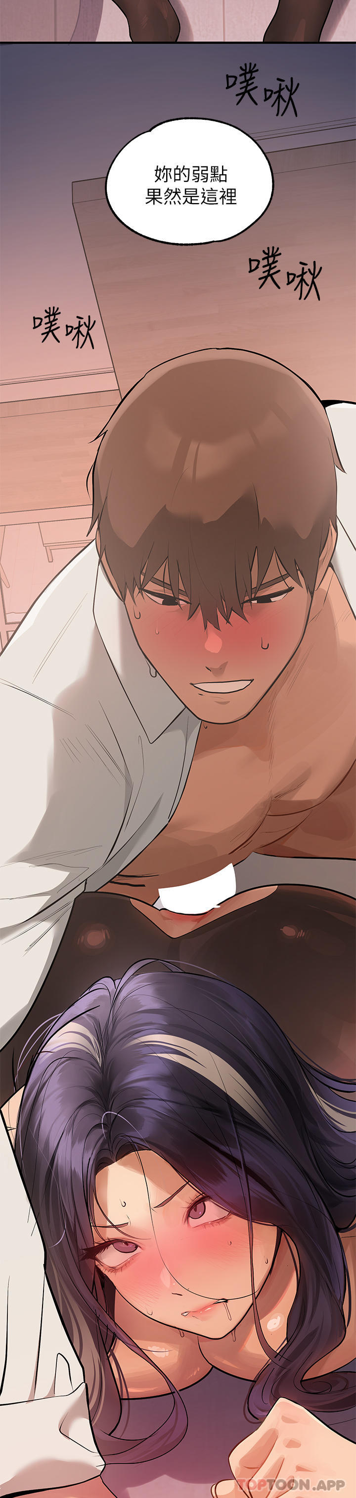 [Manhwa] Rich female sister Plot, mature woman, big breasts#[43P]-34