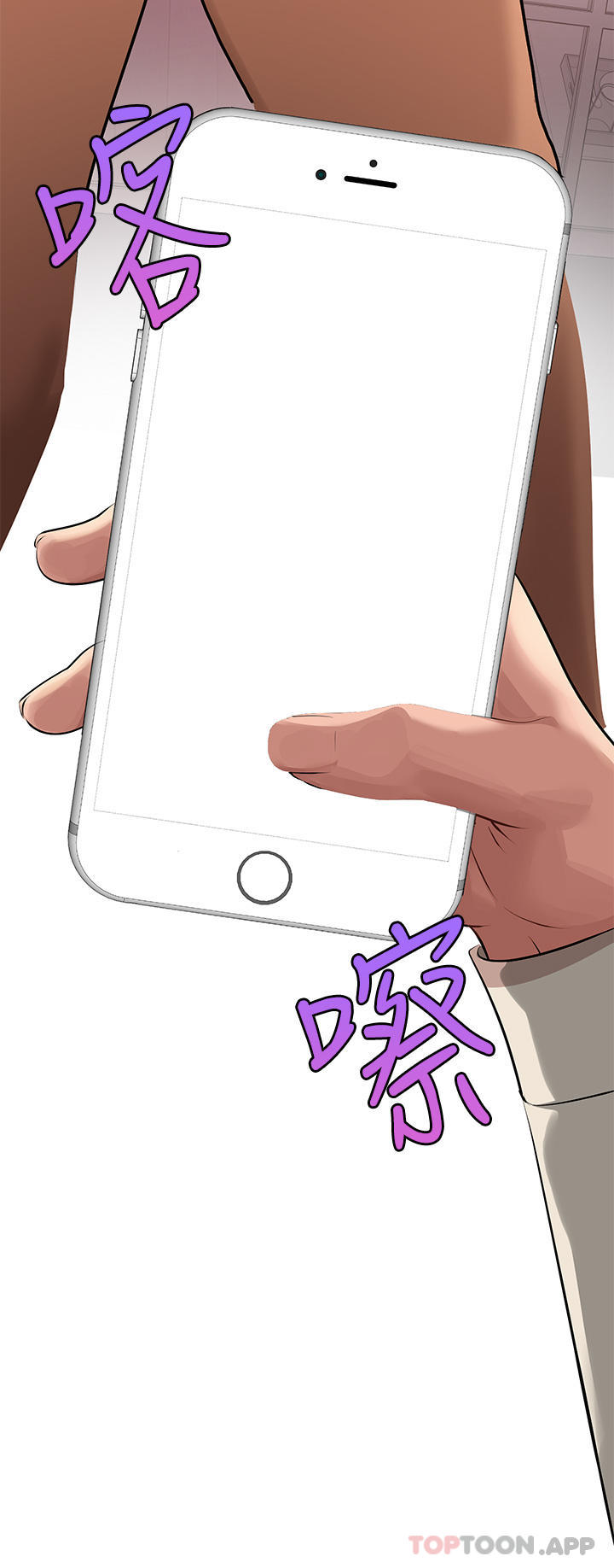 [Manhwa] Rich female sister Plot, mature woman, big breasts#[43P]-42