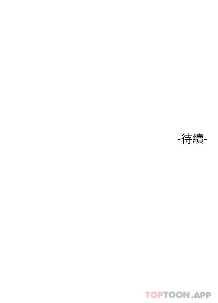 [Manhwa] Rich female sister Plot, mature woman, big breasts#[43P]-43