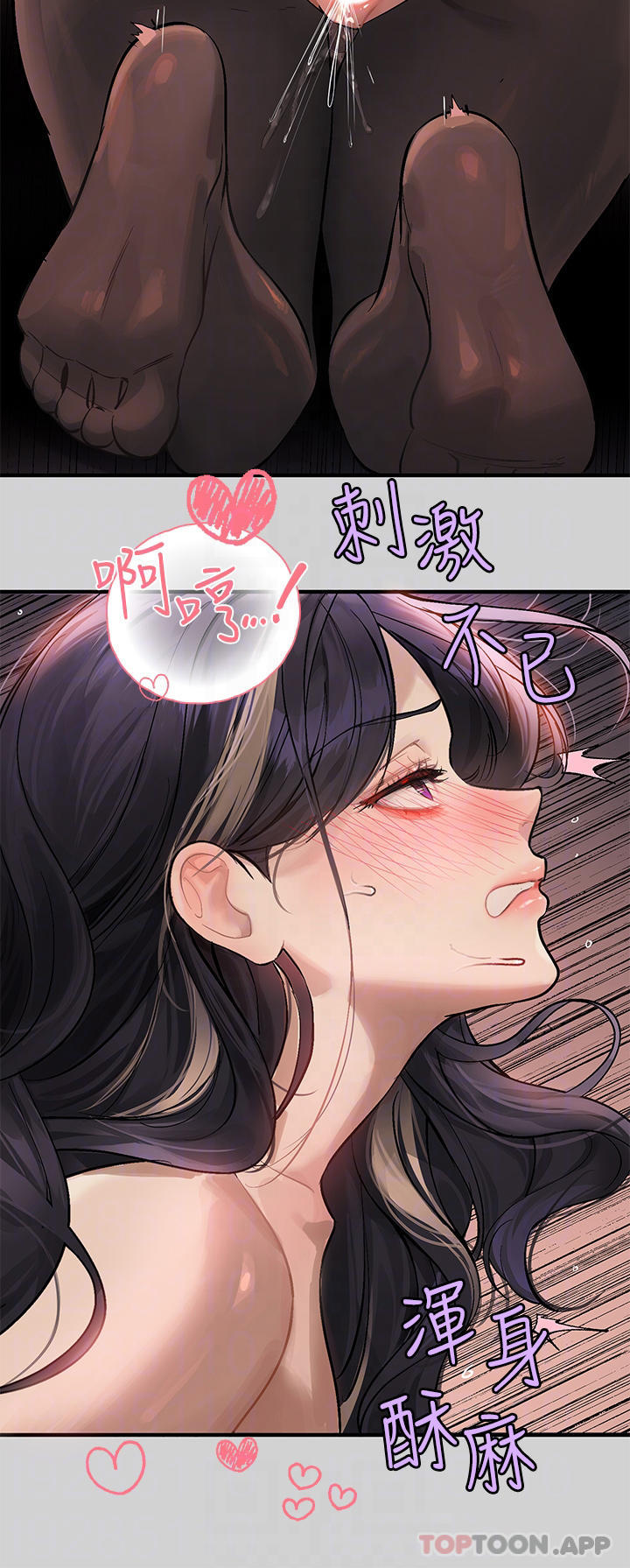 [Manhwa] Rich female sister Plot, mature woman, big breasts#[43P]-6