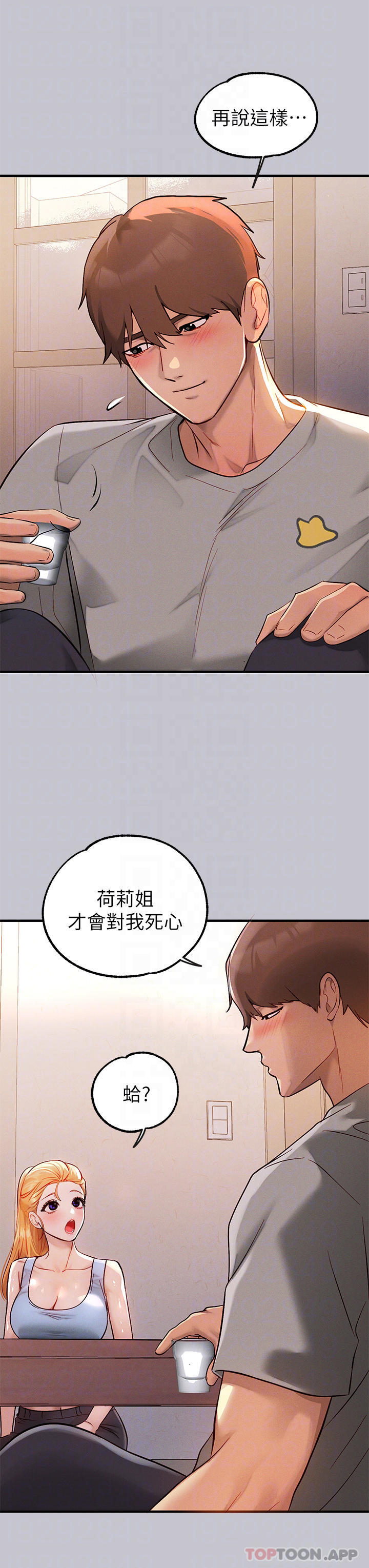 [Manhwa] Rich female sister Plot, mature woman, big breasts#[37P]-10