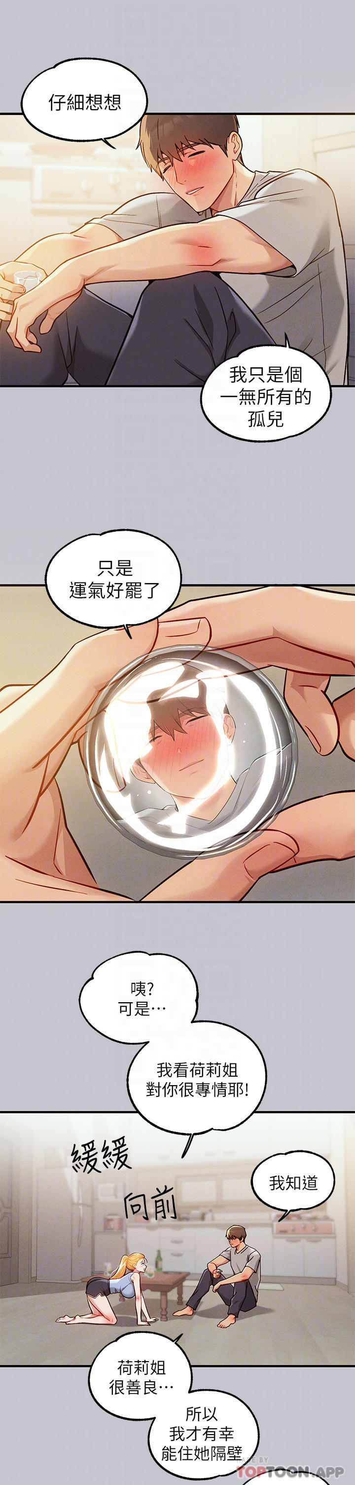 [Manhwa] Rich female sister Plot, mature woman, big breasts#[37P]-11