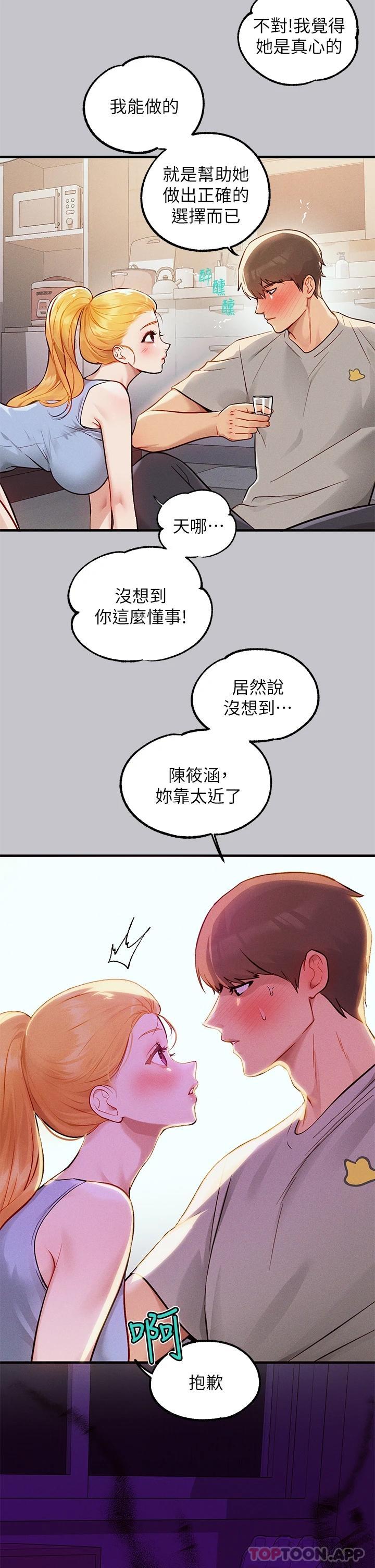 [Manhwa] Rich female sister Plot, mature woman, big breasts#[37P]-12