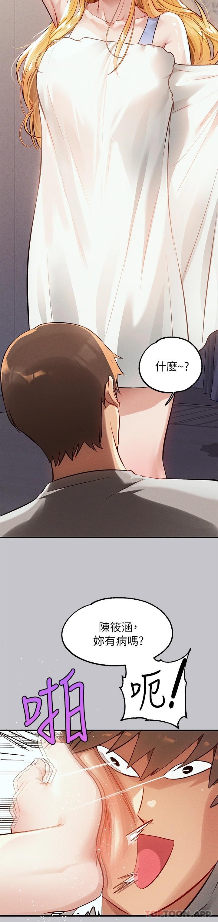 [Manhwa] Rich female sister Plot, mature woman, big breasts#[37P]-18