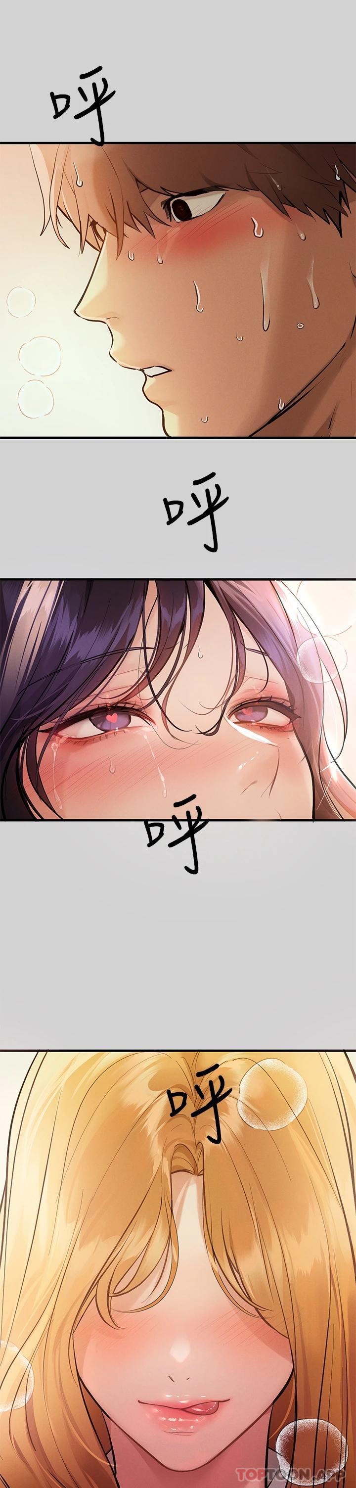 [Manhwa] Rich female sister Plot, mature woman, big breasts#[37P]-2