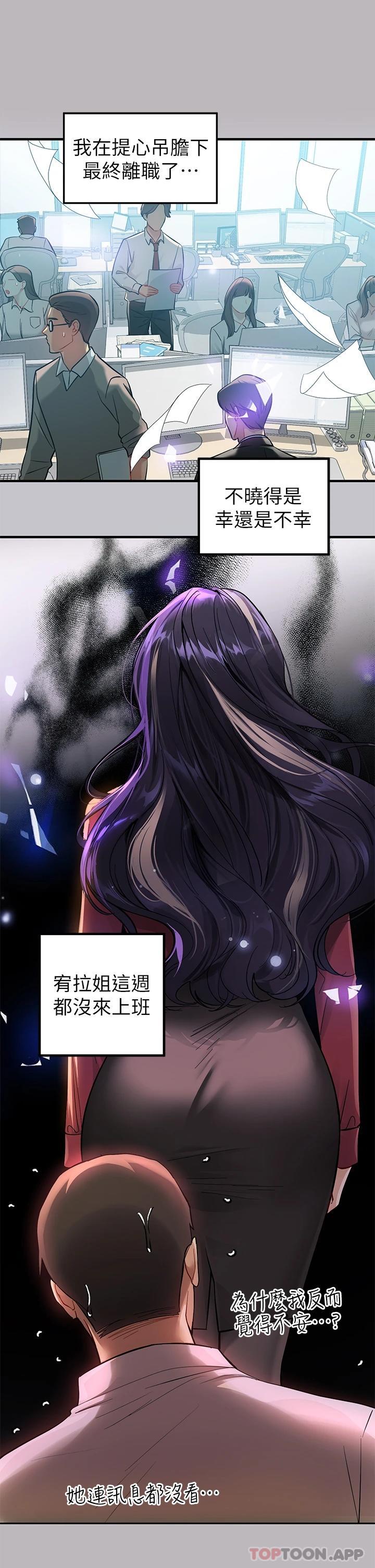 [Manhwa] Rich female sister Plot, mature woman, big breasts#[37P]-23