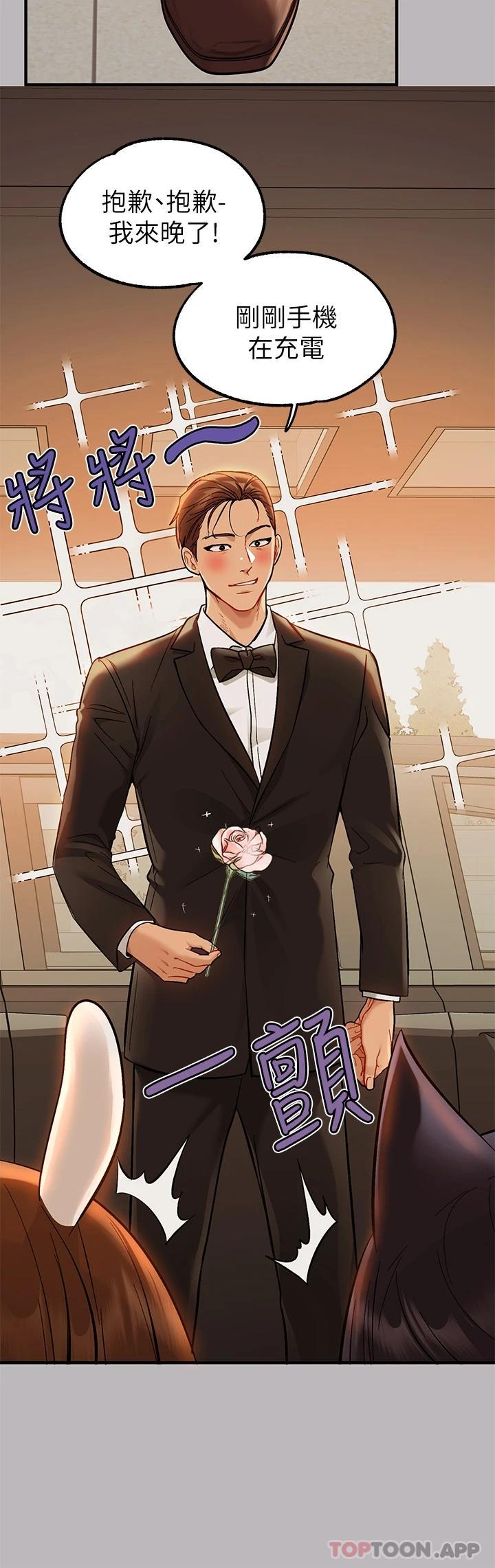 [Manhwa] Rich female sister Plot, mature woman, big breasts#[37P]-26