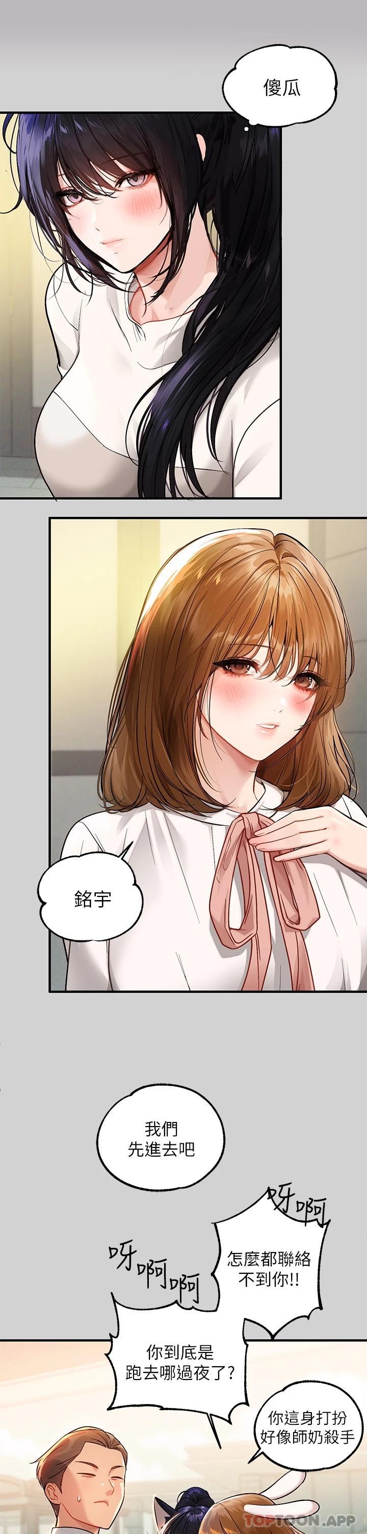 [Manhwa] Rich female sister Plot, mature woman, big breasts#[37P]-27