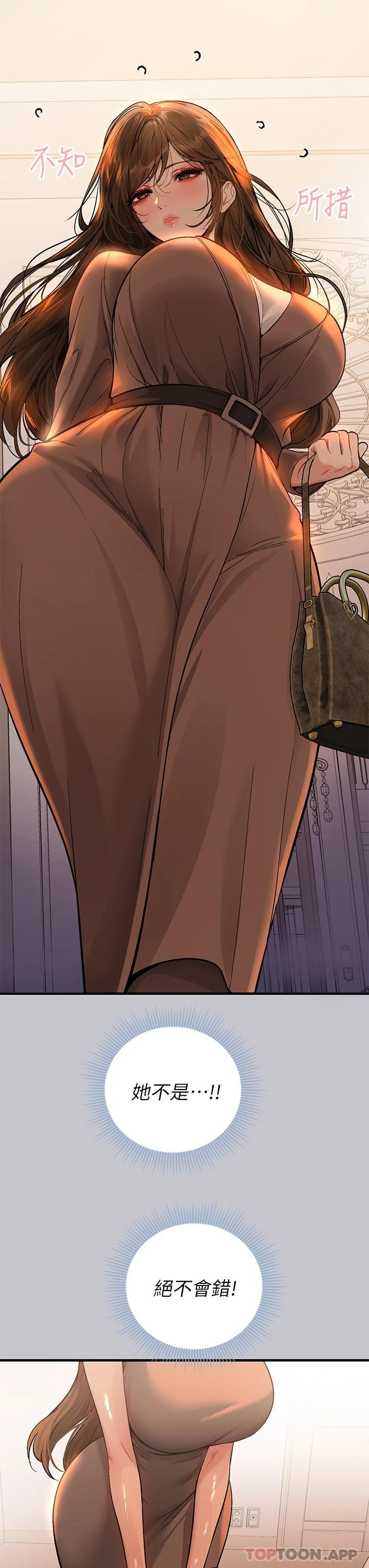 [Manhwa] Rich female sister Plot, mature woman, big breasts#[37P]-32