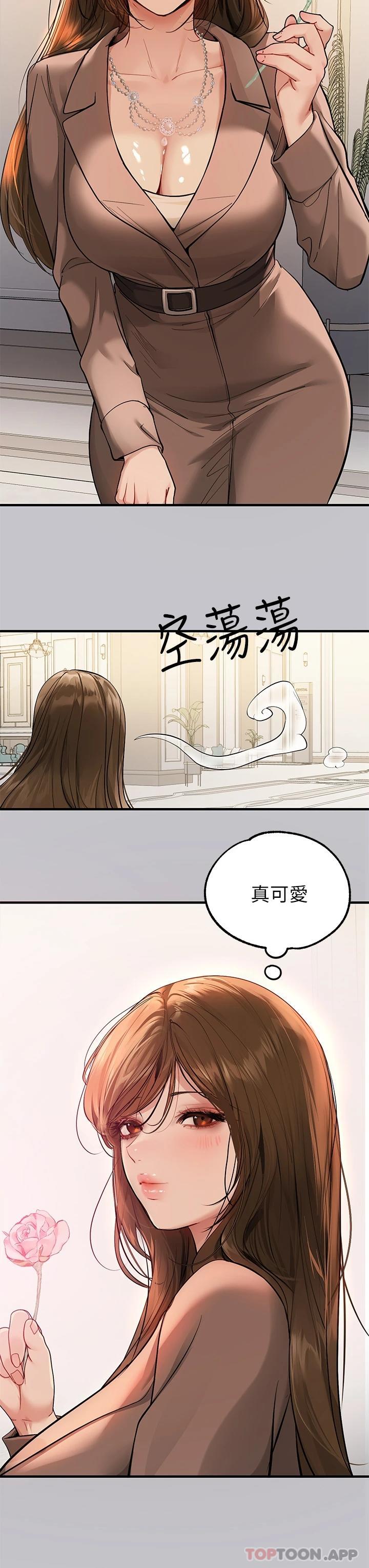 [Manhwa] Rich female sister Plot, mature woman, big breasts#[37P]-36