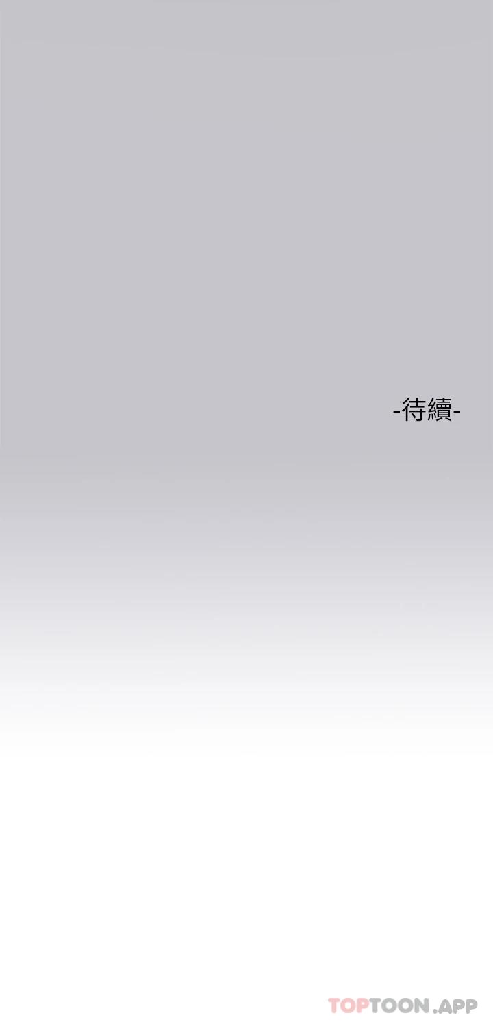 [Manhwa] Rich female sister Plot, mature woman, big breasts#[37P]-37