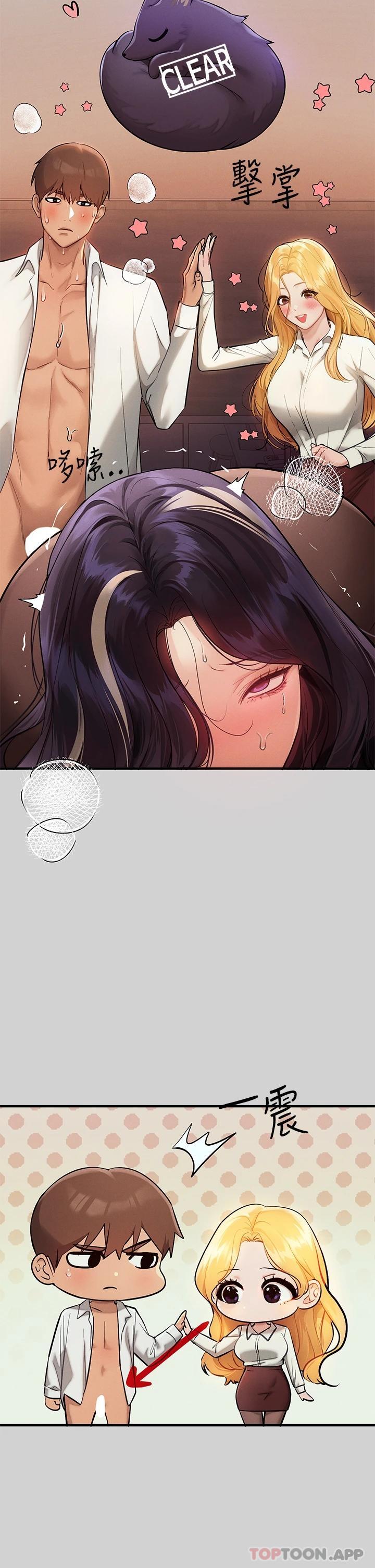 [Manhwa] Rich female sister Plot, mature woman, big breasts#[37P]-5