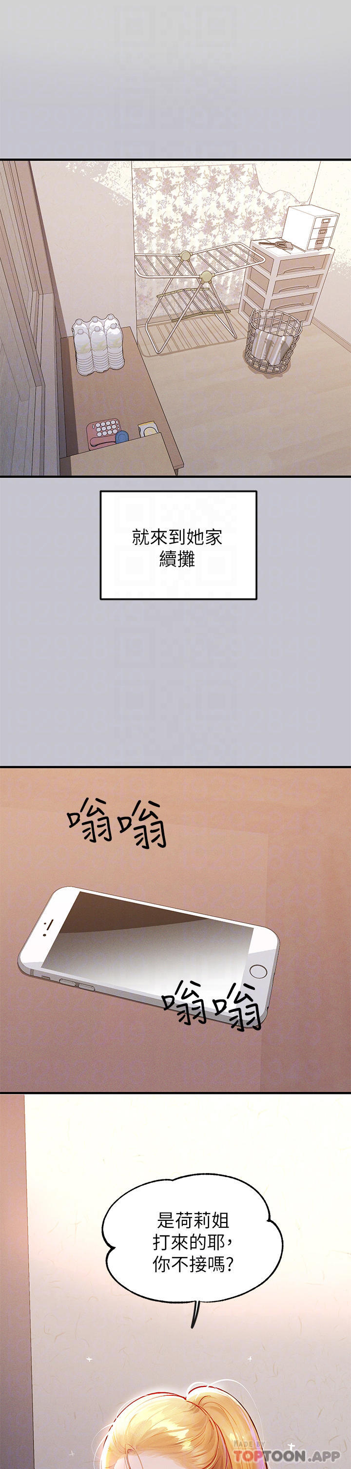 [Manhwa] Rich female sister Plot, mature woman, big breasts#[37P]-8