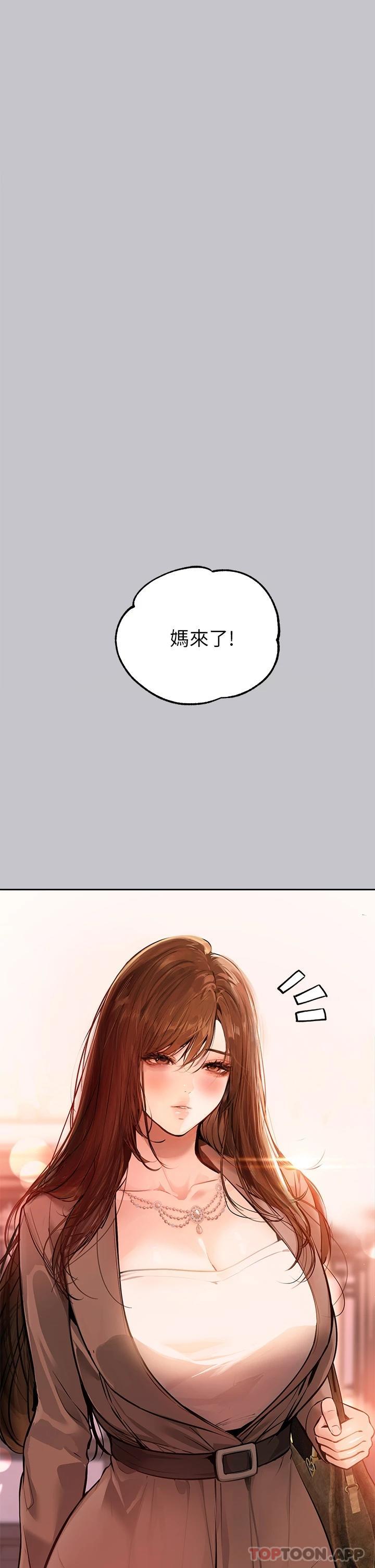 [Manhwa] Rich female sister Plot, mature woman, big breasts#[47P]-15