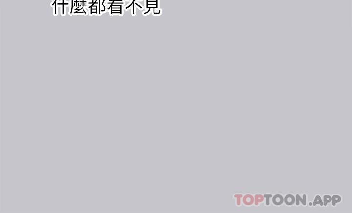 [Manhwa] Rich female sister Plot, mature woman, big breasts#[47P]-19