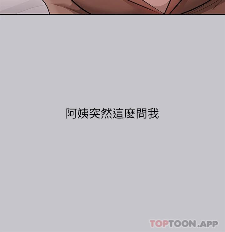 [Manhwa] Rich female sister Plot, mature woman, big breasts#[47P]-24