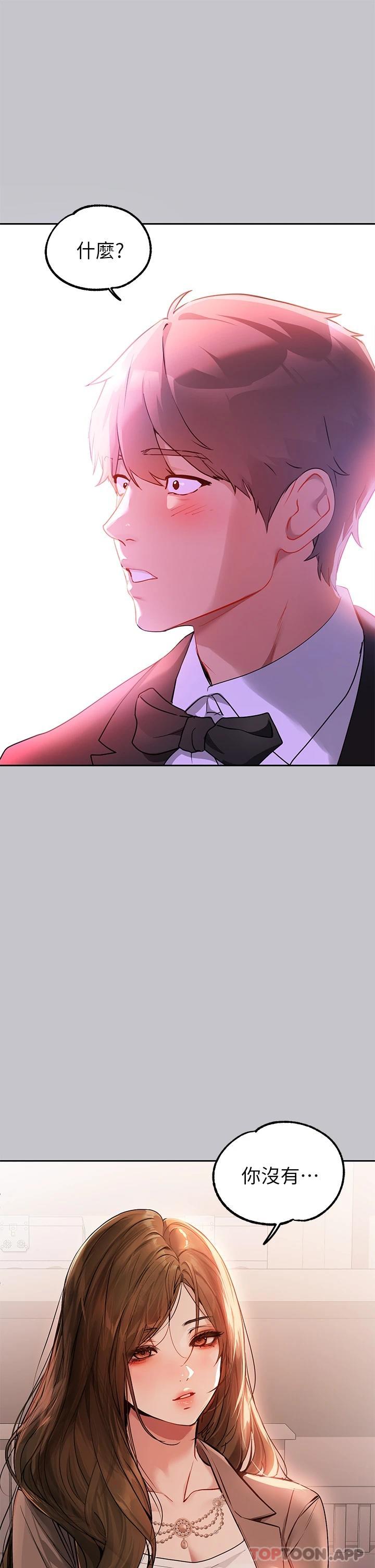 [Manhwa] Rich female sister Plot, mature woman, big breasts#[47P]-25