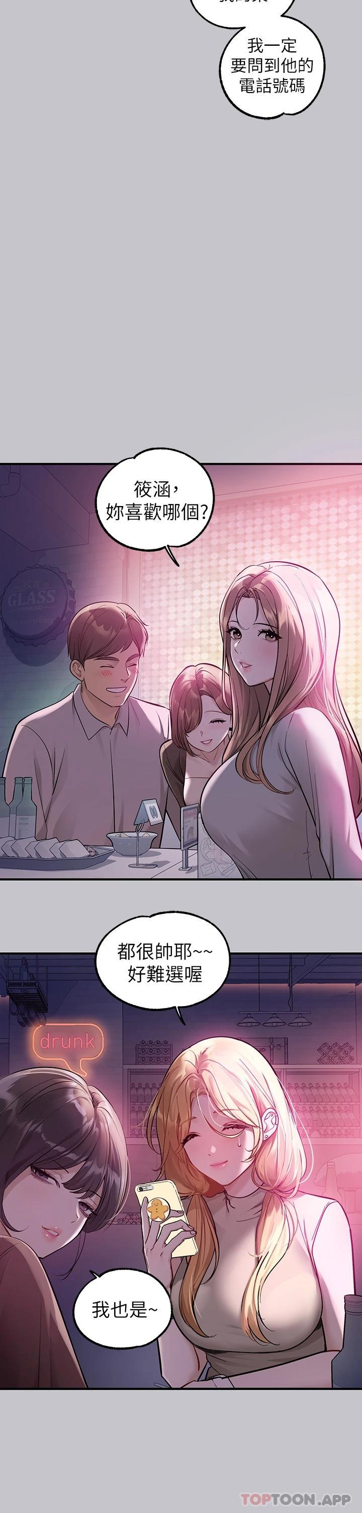 [Manhwa] Rich female sister Plot, mature woman, big breasts#[47P]-3