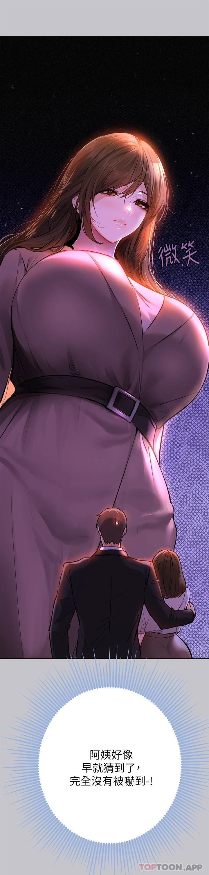[Manhwa] Rich female sister Plot, mature woman, big breasts#[47P]-32