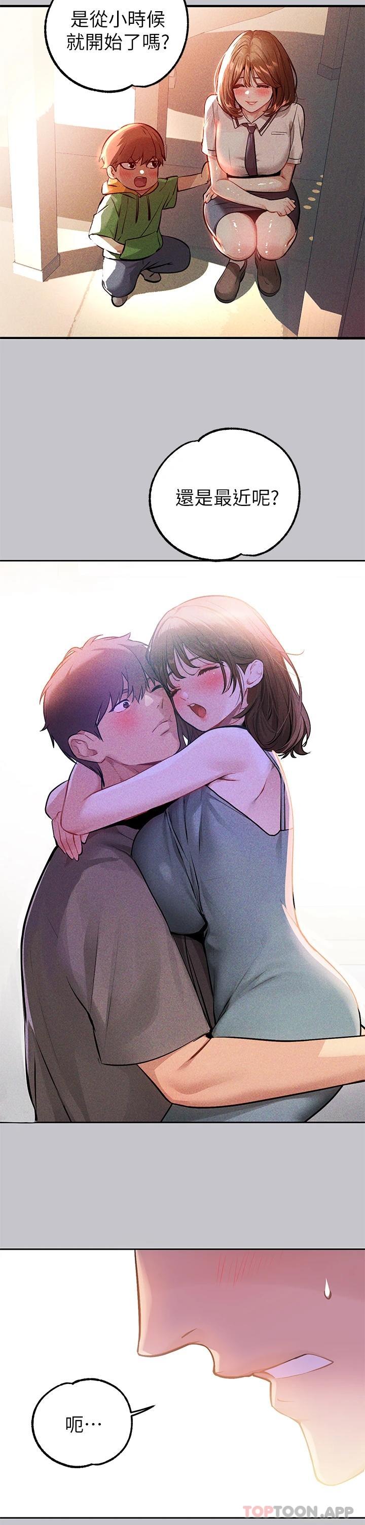 [Manhwa] Rich female sister Plot, mature woman, big breasts#[47P]-36