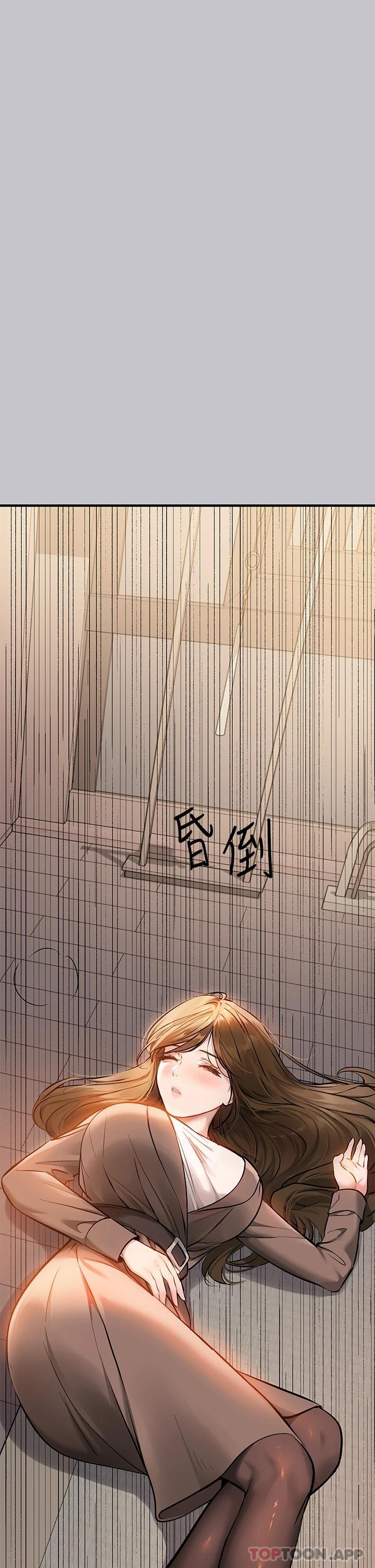 [Manhwa] Rich female sister Plot, mature woman, big breasts#[47P]-42