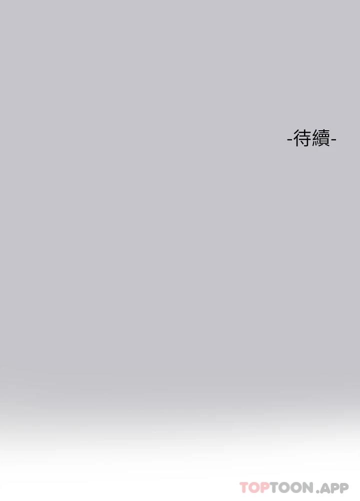 [Manhwa] Rich female sister Plot, mature woman, big breasts#[47P]-47