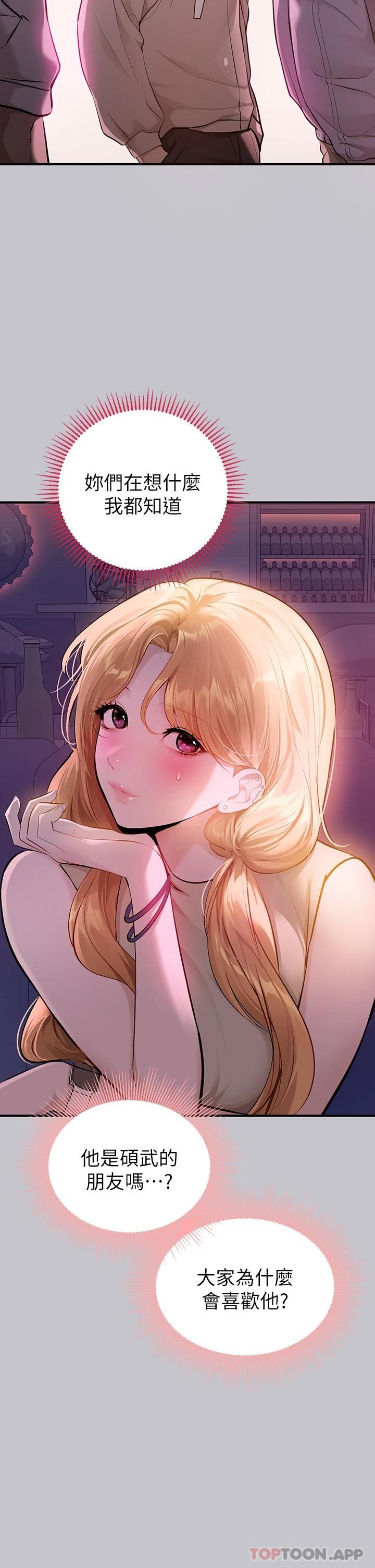 [Manhwa] Rich female sister Plot, mature woman, big breasts#[47P]-5